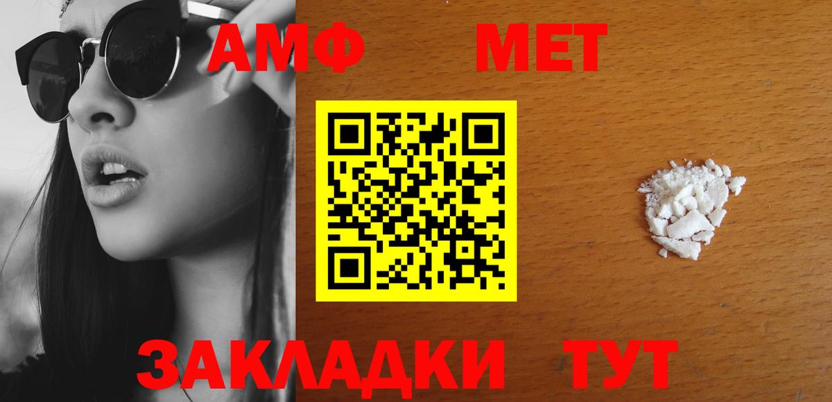 Amphetamine 98% Касимов