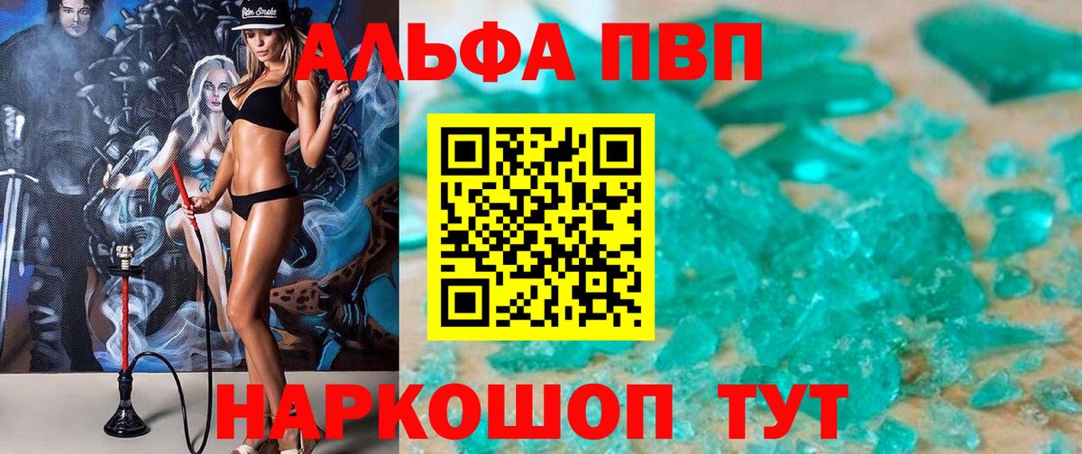 А ПВП крисы CK Касимов