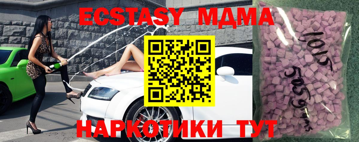Экстази  Экстази VHQ  Вход с VPN  ЭКСТАЗИ VHQ  Касимов 
