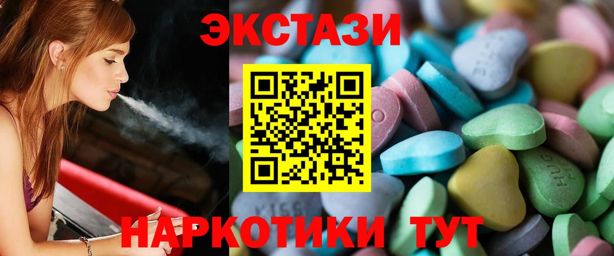 ЭКСТАЗИ Punisher Касимов