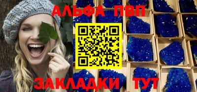 героин Ярцево