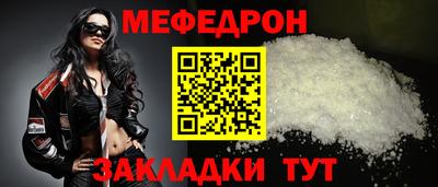 альфа пвп Янаул
