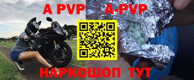 гашик Ярославль