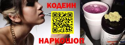 гашик Ярославль