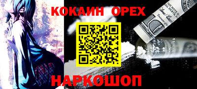 героин Ярцево