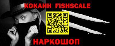 гашик Ярославль