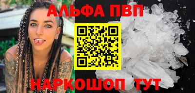 гашик Ярославль