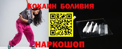 прущая мука Анжеро-Судженск
