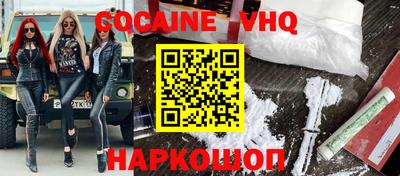альфа пвп Янаул