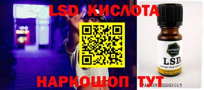 гашик Ярославль
