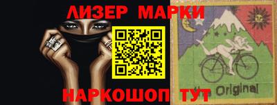 гашик Ярославль