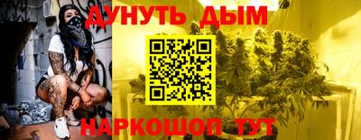 героин Ярцево