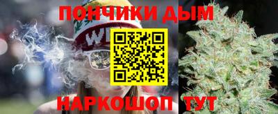 прущая мука Анжеро-Судженск