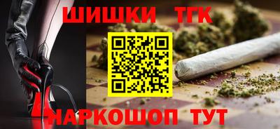 сатива Анапа