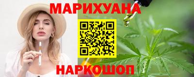 сатива Анапа
