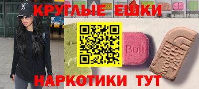 сатива Анапа