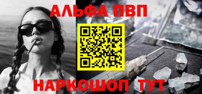 героин Ярцево