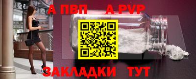 гашик Ярославль