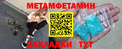 МДПВ Ангарск