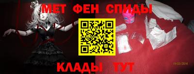 альфа пвп Янаул
