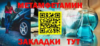 альфа пвп Янаул
