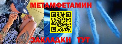 гашик Ярославль