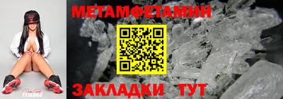 прущая мука Анжеро-Судженск