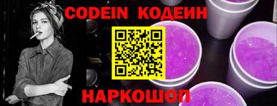 гашик Ярославль