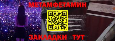 героин Ярцево