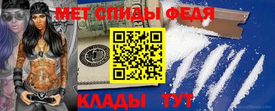 сатива Анапа