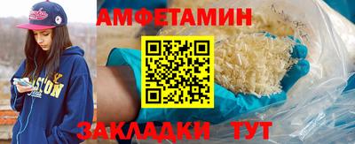 альфа пвп Янаул
