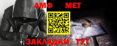 альфа пвп Янаул