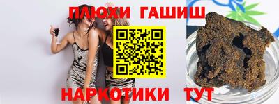 героин Ярцево
