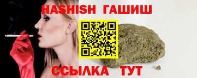 альфа пвп Янаул