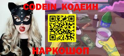 альфа пвп Янаул