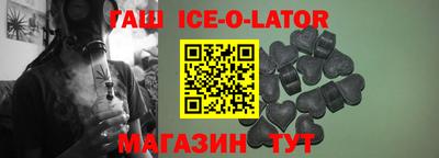 альфа пвп Янаул