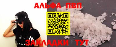 прущая мука Анжеро-Судженск
