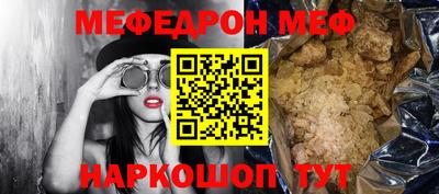 альфа пвп Янаул