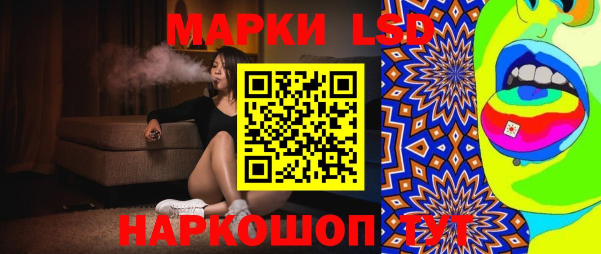 Касимов  ЛСД экстази кислота  ЛСД экстази ecstasy  LSD-25 экстази  Вход с VPN 
