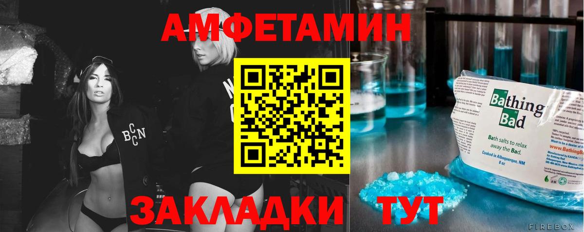 МЕТАМФЕТАМИН кристалл  Вход с VPN  Касимов 