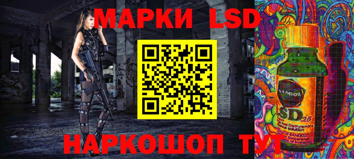 Марки 25I-NBOMe 1,8мг  Вход с VPN  Касимов  Марки 25I-NBOMe 1,8мг 
