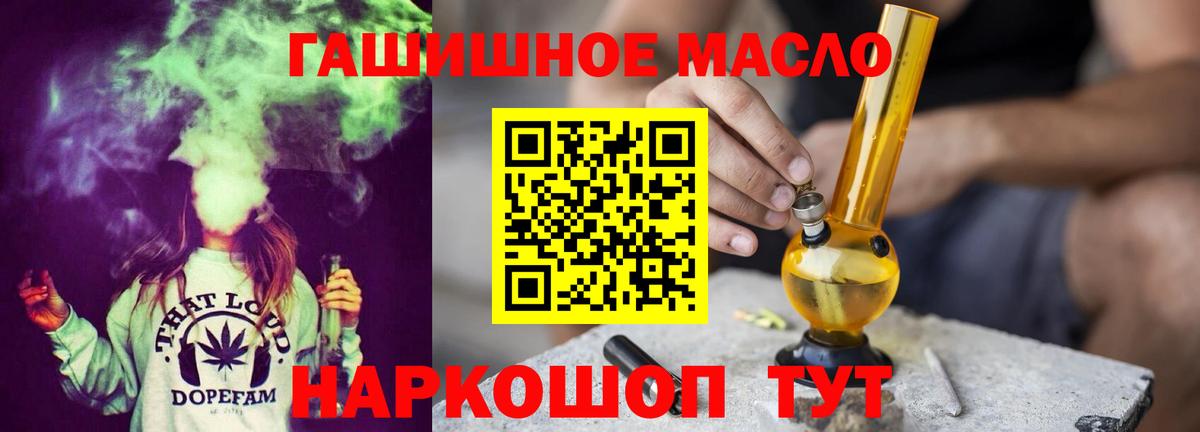 Дистиллят ТГК Wax Касимов