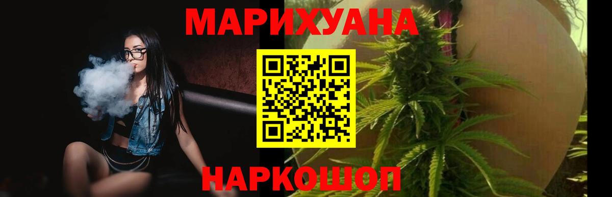 Касимов  Шишки марихуана OG Kush  Шишки марихуана White Widow  Каннабис LSD WEED  Канабис Ganja  Вход с VPN 